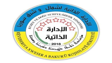 صورة الإدارة الذاتية لشمال وشرق سوريا تطالب بمحاسبة المسؤولين عن مجزرة شنكال